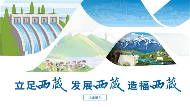 電力行業企業展廳