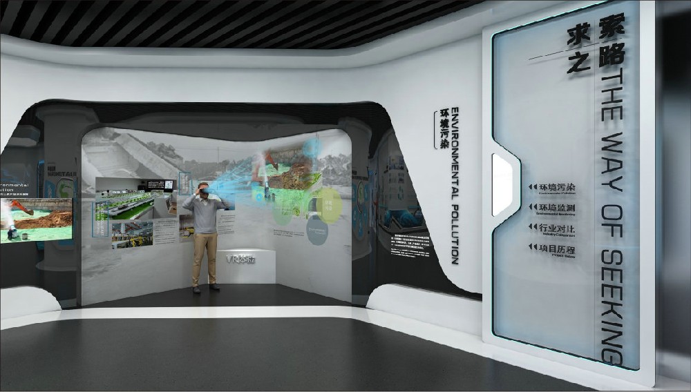 國家環境保護機動車污染控制與模拟重點實驗室展廳