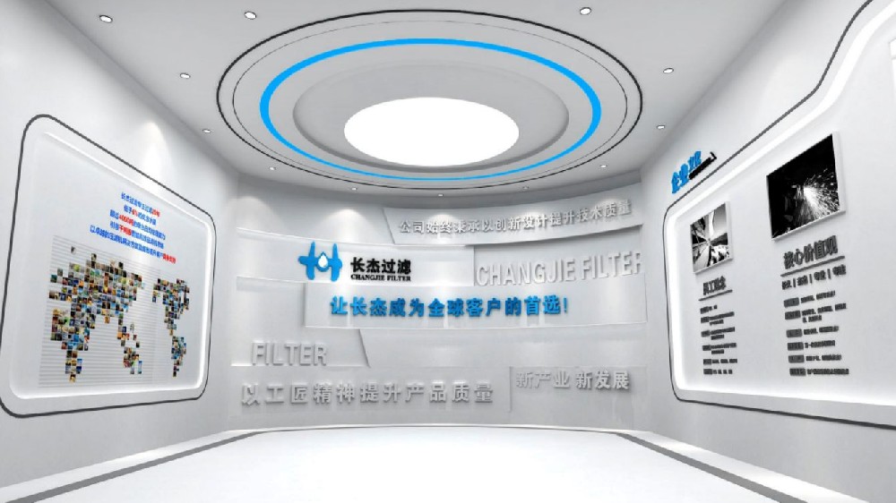 泸州長傑集團企業展廳
