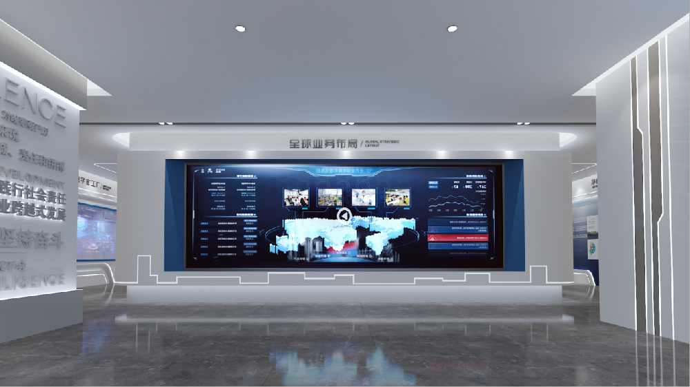 天齊锂業企業展廳