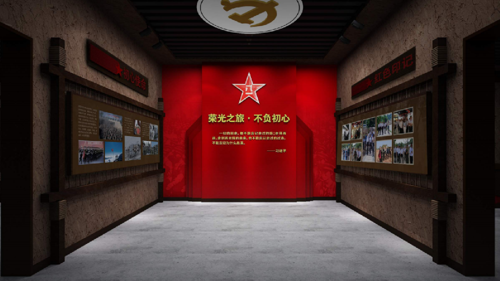 四川紅軍第一村退役軍人服務站