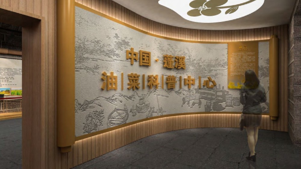 中國蓬溪糧油科普中心