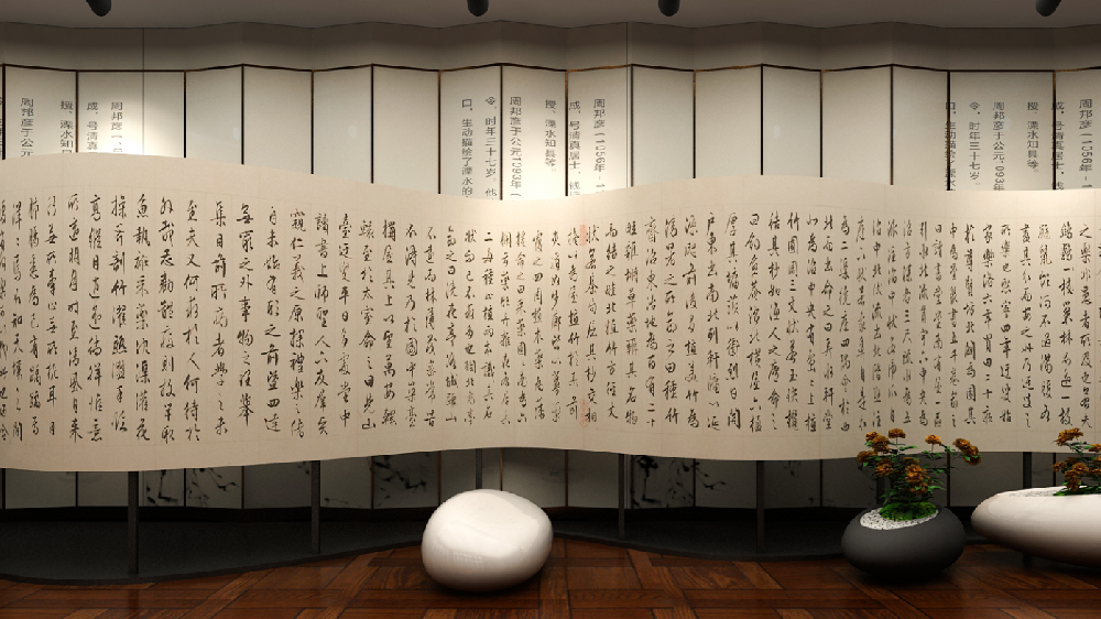 四川省圖書館曆史文獻館